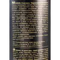 Краска MOBIHEL 303 Хаки, цвет хаки, аэрозоль, 520 мл 40467902А