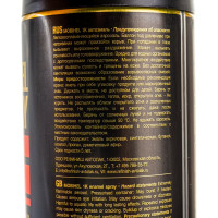 Краска MOBIHEL 303 Хаки, цвет хаки, аэрозоль, 520 мл 40467902А