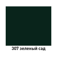 Автолак MOBIHEL 307, алкидная, зеленый сад, 1 л 40468802