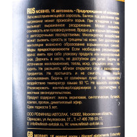 Краска MOBIHEL 307 Зеленый Сад, аэрозоль, 520 мл 40468802А