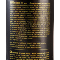 Грунт Mobihel универсальный, акриловый, серый, аэрозоль, 520 мл X6138436