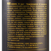 Грунт Mobihel универсальный, акриловый, белый, аэрозоль, 520 мл X6130659