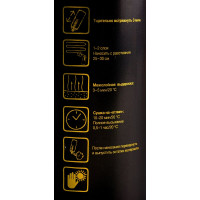 Грунт Mobihel универсальный, акриловый, черный, аэрозоль, 520 мл X6137386