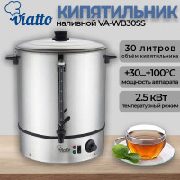 Электрокипятильник Viatto VA-WB30SS 157829