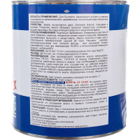 Эмаль Краски квил ПФ-115 Универсальная, красная, банка 2,8 кг 4607023393995