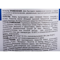 Эмаль Краски квил ПФ-115 Универсальная, красная, банка 2,8 кг 4607023393995