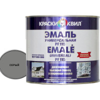 Эмаль Краски квил ПФ-115 Универсальная, серая, банка 2,8 кг 4607023393841