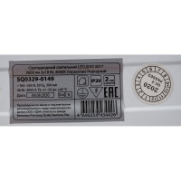 Светодиодный светильник TDM ELECTRIC LED ДПО 3017 3600 лм 2х18 Вт, 4000К термопак Народный SQ0329-0149