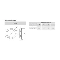 Светодиодный встраиваемый светильник TDM ELECTRIC Даунлайт НАРОДНЫЙ СВО белый 6 Вт 4000К SQ0329-0059