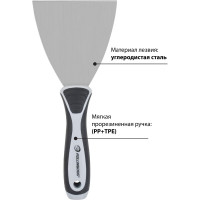 Гибкий шпатель ROLLINGDOG Joint knife из углеродистой стали № 50 премиум-класса, 101 мм., запатентован, 50005