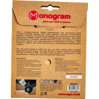 Диск с зерном HM по дереву Special (115х22 мм) для УШМ MONOGRAM 086-693
