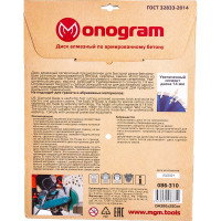 Диск алмазный турбосегментный Special (300х25.4 мм) MONOGRAM 086-310