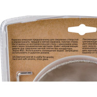 Коронка алмазная с пилотным сверлом Special (125х70 мм) MONOGRAM 086-662