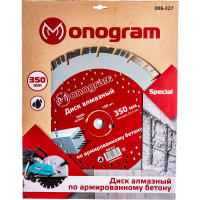 Диск алмазный турбосегментный Special (350х25.4 мм) MONOGRAM 086-327