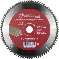 Диск пильный твердосплавный Special (255х30 мм; 80 зубов) MONOGRAM 087-171