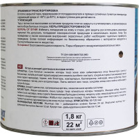 Яхтный лак для дерева Бор бесцветный, глянцевый, 1,8 кг 4607023396897