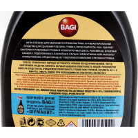 Концентрированное средство против всех видов плесени и грибка Bagi Анти-Плесень удаление и профилактика, 500 мл 1015024138