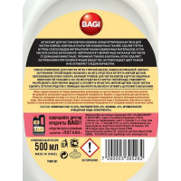 Средство для чистки ковров и обивки Bagi Штихонит 500 мл