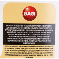 Концентрированное средство для чистки гидромассажных ванн Bagi Джакузи 550 мл 1015050027