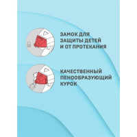 Чистящая пена для ванных комнат Bagi Акрилан 400 мл 1015024133