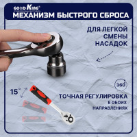 Набор инструментов GOODKING 12 предметов R-10012