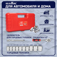 Набор инструментов GOODKING 12 предметов R-10012