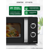 СВЧ Centek черный 20л 700Вт мех управление подсветка таймер 6 режимов тарелка 245 мм CT-1575