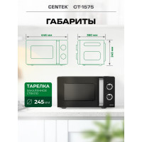 СВЧ Centek черный 20л 700Вт мех управление подсветка таймер 6 режимов тарелка 245 мм CT-1575