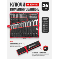 Набор ключей комбинированных Forsage 26пр. F-5261P36(7028)