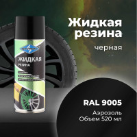Жидкая резина SKYRON чёрная RAL9005 SR-79005