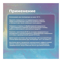 Декоративная эмаль SKYRON перламутр золото SR-80004