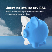 Универсальная акриловая эмаль SKYRON голубая RAL5012 SR-15012