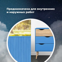 Универсальная акриловая эмаль SKYRON голубая RAL5012 SR-15012