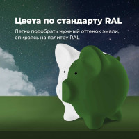 Универсальная акриловая эмаль SKYRON темно-зеленая RAL6002 SR-16002