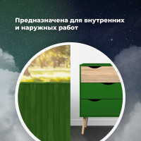 Универсальная акриловая эмаль SKYRON темно-зеленая RAL6002 SR-16002