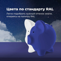 Универсальная акриловая эмаль SKYRON темно-синяя RAL5002 SR-15002