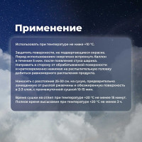 Универсальная акриловая эмаль SKYRON синяя RAL5005 SR-15005