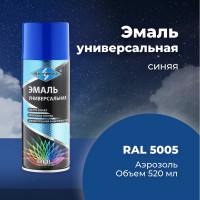 Универсальная акриловая эмаль SKYRON синяя RAL5005 SR-15005
