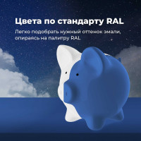 Универсальная акриловая эмаль SKYRON синяя RAL5005 SR-15005