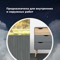 Универсальная акриловая эмаль SKYRON тёмно-серая RAL7046 SR-17046