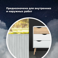 Универсальная акриловая эмаль SKYRON светло-серая RAL7035 SR-17035