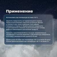 Универсальная акриловая эмаль SKYRON светло-серая RAL7035 SR-17035