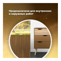 Универсальная акриловая эмаль SKYRON металлик бронза SR-19220