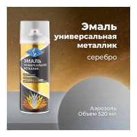 Универсальная акриловая эмаль SKYRON металлик серебро SR-19120