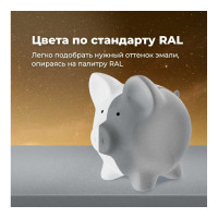 Универсальная акриловая эмаль SKYRON металлик серебро SR-19120