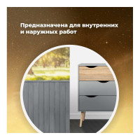 Универсальная акриловая эмаль SKYRON металлик серебро SR-19120