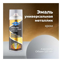 Универсальная акриловая эмаль SKYRON металлик хром SR-19110