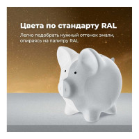 Универсальная акриловая эмаль SKYRON металлик хром SR-19110