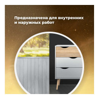 Универсальная акриловая эмаль SKYRON металлик хром SR-19110