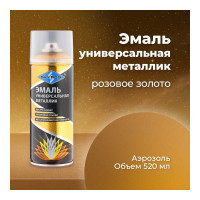 Универсальная акриловая эмаль SKYRON металлик розовое золото SR-19210